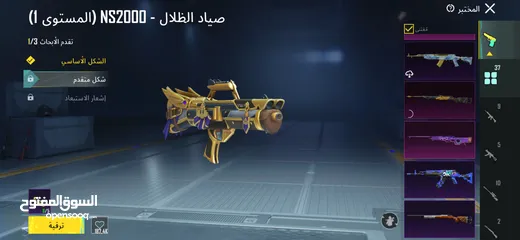  19 حساب ببجي للبيع