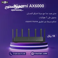  1 راوتر AX 6000