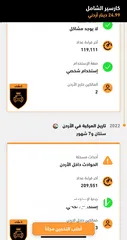  27 هيونداي ايونيك 2017 فل بدون فتحه فحص كامل وليست تطبيقات كاش واقساط بدفعه 2000 دينار