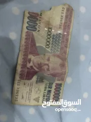  1 عملات نادرة