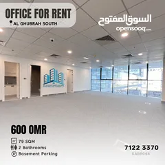 9 OFFICES FOR RENT IN AL GHUBRAH SOUTH