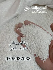  19 حجر بركاني بالمتر والشوال تراب احمر  حجر سيل رمل سيلكا مواد بناء . قلاب ازالة طمم وانقاض احجار حدائق