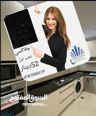  5 رخام وجرانيت