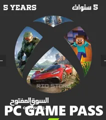  1 جيم باس pc