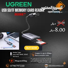  1 UGREEN USB/SDTF MEMORY CARD READER-كارد ريدر