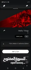  4 حساب للبيع اللعاب كما موضح بل صوره