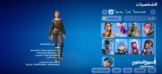  19 حساب فورت فورتت