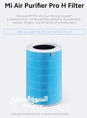  1 Xiaomi Smart Air Purifier Pro H Filter