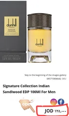  1 عطر دنهل للبيع