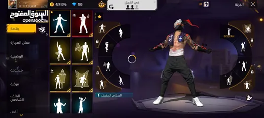  6 بيع حسابات فري فاير