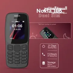  1 Nokia 106 Dual SIM