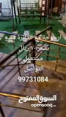  2 ألعاب أطفال الحديقة للبيع