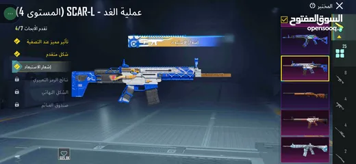  24 حساب ببجي لفل 83للبيع