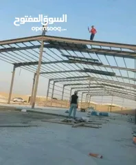  11 مظلات سواتر جلسات ترميم مقاولات عامه الشرقيه#الجبيل الجبيل الصناعية