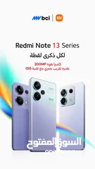  2 جديد بسعر مميز شاومي Redmi Note13 Pro Plus 5G متوفر لدى سبيد سيل ستور