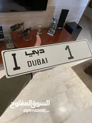  1 Custom Aluminum Novelty License Plate - Dubai Style (Decorative/Indoor Use)