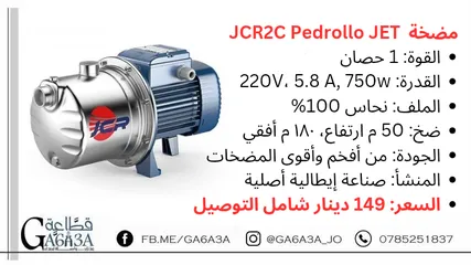  1 مواد البناء عروض حصرية لكافة الاهالي والأحباب