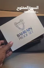  2 طقم عملات بحرينيه بروفت من الفضه