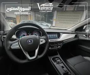  6 شانجان ايدو 2022 بدفعة اولى و على الهوية الشخصية فقط