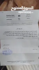  2 ارض للبيع مساحة 1 دونم بسعر مميز جدا