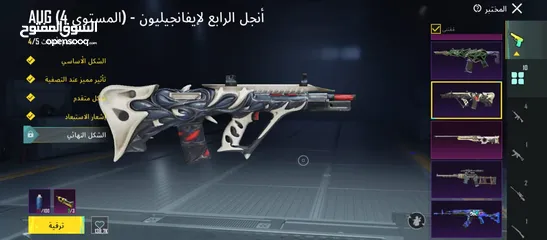 4 ببجي  حساب فيه شغلات كتير