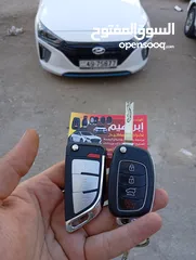  10 المهندس ابراهيم خميس لخراطة وبرمجة المفاتيح وتصليح الزرافيل وبدل فاقد بأحدث الاجهزة