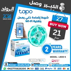  1 شريط ضائة ليد ذكي واي فاي tapo L900-5 smart wifi led strip