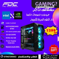  3 PC GAMING بي سي جيمينج PC كمبيوتر كمبيوتر العاب بافضل الاسعار