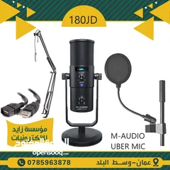  1 مايكروفون M-AUDIO