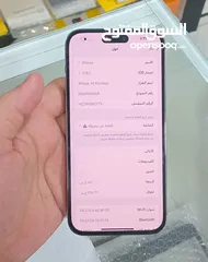  5 ايفون 14 pro max جيجا 512 بطاريا 91%