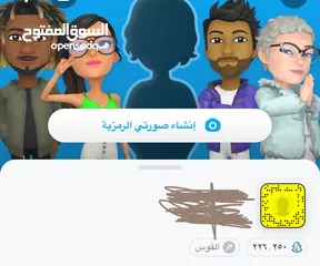  2 للبيع سناب سكور 100 الف و 500 الف ومليون