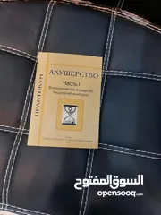  22 كتب طب للبيع