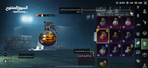  18 حساب قديم وحلو