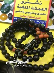  10 زينب لشراء الساعات السويسريه والأقلام والنظارات والسبح القديمه والنظارات الكارتير باعلي سعر /شراء