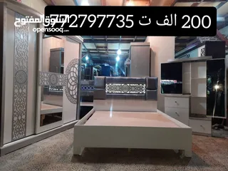  1 غرف نوم ماليزي تصميم تركي السعر 200 الف