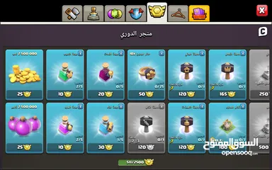  9 قرية بيت 14 فيها 3000 جوهره وسكنات ملوك 40 دينار