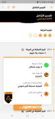  3 فورد فيوجن 2014 كلين فحص كامل سلفر بحالة الوكالة قابل للبدل