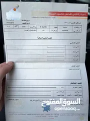  9 ‎ مرسيدس B250 Electric موديل 2015  فحص كامل و بحالة ممتازة
