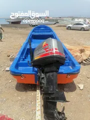  3 Yamaha boat