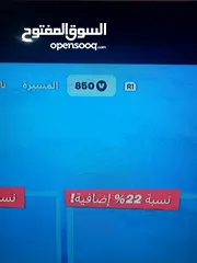  8 بيع حسابات فورت نايت عشوائيه