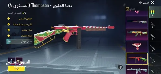  16 حساب ببجي للبيع الحساب طبعن مصروف علي صح سبب البيع عتزلت العبه الله يطرح البركه لصاحب النصيب