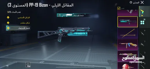  20 حساب عالمية  خرافي بيع وجه ل وجه اقراء الوصف متوفر فيديو للحساب