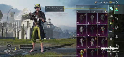  8 حساب ببجي للبيع