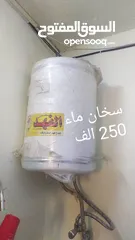  7 بيع اغراض معهد دراسي
