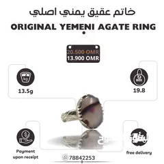  17 خواتم عقيق يمني اصلي بفضة عيار 925
