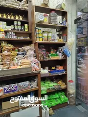  2 ديكور محمص فقط للبيع