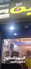  1 محل دراي كلين ومخيطه للبيع