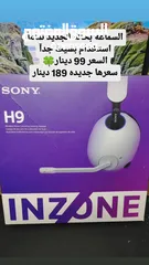  6 خصم على مجموعة سماعات ستيل سيريس وسوني Steelseries & Sony