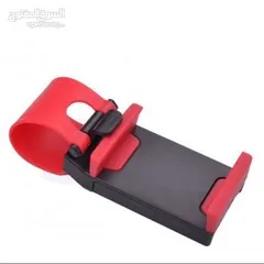  2 حمالات هاتف متنوعة