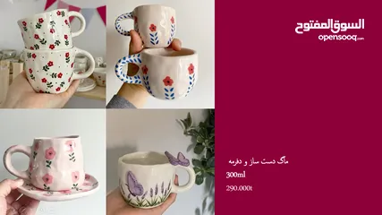  13 أكواب وفناجين سيراميكية إيرانية – صناعة يدوية بجودة عالية وتصاميم فريدة mug ang cup from iran